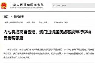 开云app官网入口下载截图3